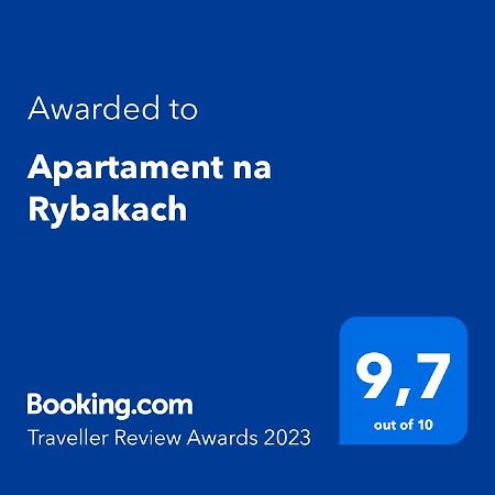Apartament Na Rybakach 格但斯克 外观 照片