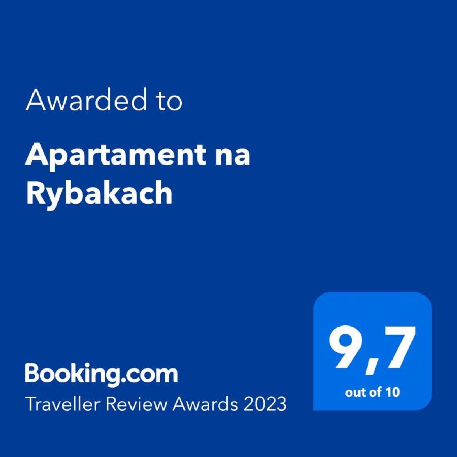 Apartament Na Rybakach 格但斯克 外观 照片